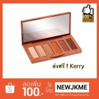 ราคา Naked Petite Heat 6 เฉดสี จาก Urban decayพาเลตต์ ของแท้100% (พร้อมส่ง) อายแชโดว์พาเลท (1266006338)