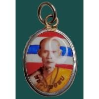 ราคา A915 ล็อกเก็ต หลวงพ่อทบ ลายธงชาติ พระเครื่อง เนื้อหาตามภาพ เชิญพิจารณา (53558556211)