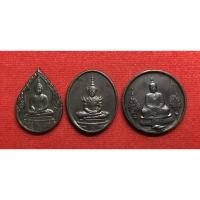ราคา เหรียญพระแก้วมรกต ภปร. ทรงเครื่อง3ฤดู รุ่นพระราชศรัทธา 200ปีกรุงรัตนโกสินทร์ ปี2525 จำนวน 3 เหรียญครบชุด (18357472722)