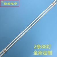 ราคา Haixin 65E8D HZ65U7A N65F HZ65E5A 65S7 HZ65U8AC 65E75F Backlight Bar (47711558059)