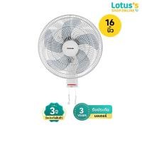 ราคา โตชิบา พัดลมติดผนัง ขนาด 16 นิ้ว สีขาว รุ่น F-AWY50TH(W) TOSHIBA FAWY50TH WALL FAN 16 INCH (20871842768)