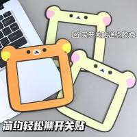 ราคา Simple Rilakkuma Switch สติกเกอร์ในครัวเรือนซ็อกเก็ตกรอบ Creative High-End สวิทช์ฝาครอบป้องกัน Felt ตกแต่งสติ๊กเกอร์ติดผนัง (41631779333)