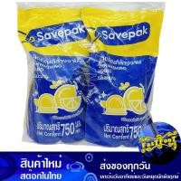 ราคา น้ำยาล้างจาน ขนาด 750 กรัม (แพ็ค2ถุง) เซพแพ็ค Savepak Dishwashing Liquid (20768693134)