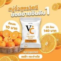ราคา สบู่จิ๋วเจจูสูตรวิตซี(เปิดบิล 20 ก้อน) (24925014828)