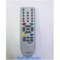 ราคา รีโมทTV LGใช้กับTV LG21-24นิ้ว 6710V124D (1677757018)