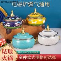 ราคา [หม้อทองแดง] Cloisonne หม้อไฟทองแดงบุฟเฟ่ต์เดียวหม้อรับประทานอาหารเคลือบหม้อหนึ่งคนเตาแม่เหล็กไฟฟ้าในครัวเรือนหม้อทองแดงขนาดเล็กทองแดงบริสุทธิ์เชิงพา (42680283346)