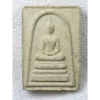 ราคา พระสมเด็จหลังลายเซ็นต์ หลวงพ่อหยอด วัดแก้วเจริญ สมุทรสงคราม เนื้อผง (55757246198)