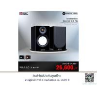 ราคา MONITOR AUDIO SILVER 50 7G (12077680119)