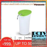 ราคา PANASONIC เครื่องกรองน้ำ ขนาด 6.5 ลิตร รุ่น TK-CS10 TKCS10 (25663598131)