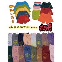 ราคา กางเกงขาสั้นเด็กปลีก ส่ง XXL คละสี คละลาย (14695338378)