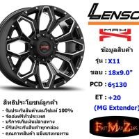 ราคา Lenso Wheel MAX-X11 ขอบ 18x9.0" 6รู130 ET+20 สีBKWA แม็กเลนโซ่ ล้อแม็ก เลนโซ่ lenso18 แม็กรถยนต์ขอบ18 (4952777320)