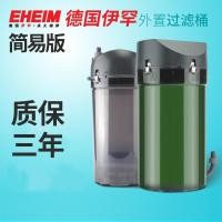 ราคา เยอรมนี eheim eheim ตู้ปลากรองภายนอก 250 Pre-350 การทําให้บริสุทธิ์น้ํา 600 ถังกรองตู้ปลา (49512492889)