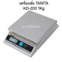ราคา เครื่องชั่งดิจิตอล TANITA 1kgx1g รุ่น KD-200 (47406819860)