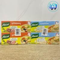 ราคา [แพ็ค 6 ชิ้น] คนอร์ ซุปก้อน ขนาด 120 กรัม (แพ็ค 6 ชิ้น) รสหมู รสไก่ KNORR BROTH 120 G. (27488841007)