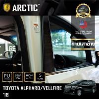 ราคา ARCTIC ฟิล์มกันรอยรถยนต์ ภายนอกรถ PianoBlack Toyota Alphard 2018 - บริเวณกาบเสาข้าง (6600916906)