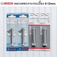 ราคา Bosch ดอกเพชรเจาะกระเบื้อง ขนาด 6,8,10,12 mm. Expert for Ceramic/PRO Ceramic (ของแท้) (23477788342)