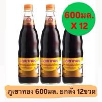 ราคา ภูเขาทอง ซอสปรุงรสฝาน้ำตาล 600มล. (ยกลัง 12ขวด) (24144870357)