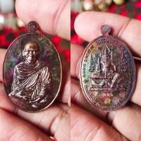 ราคา หลวงพ่อหวั่นวัดคลองคูณ (20379143687)