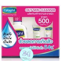 ราคา Cetaphil Oily Skin Cleanser 125ml + Cetaphil Hydrating Lotion 14g + Cetaphil Sun Light Gel 10ml (2306297058)