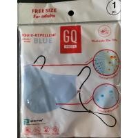 ราคา GQ Mask แมสผ้า มีสี ฟ้า ชมพู ดำ (18446741417)