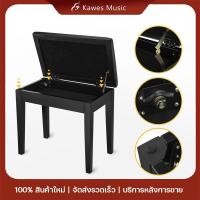 ราคา [มีช่องเก็บของ]เก้าอี้เปียโน Piano Bench นั่งสบายเ เบาะหุ้มหนัง PU อย่างดี บุฟองน้ำหนาโครงฐานแข็งแรง (49953458149)