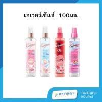 ราคา น้ำหอมเอเวอร์เซ้นส์ 100 มล. (52209346723)