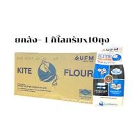 ราคา (เฉพาะส่งด่วน/ส่งทันที) ยกลัง แป้งสาลีอเนกประสงค์ ตราว่าว 1 กิโลกรัมx 10 ถุง (28534140293)