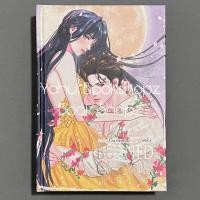 ราคา นิยาย Burned Gray คุณคมเจ้าขา (ปกแข็ง) NC18+ Lta luktarn (27201714067)