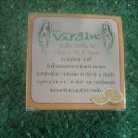 ราคา สบู่กลูต้าวิตามินซี virgin (45210859336)