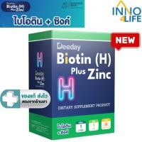ราคา Biotin Zinc ไบโอทิน ซิงก์ Deeday ผลิตภัณฑ์เสริมอาหาร 60 แคปซูล [inno] (25705144559)