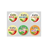 ราคา สติ๊กเกอร์ น้ำพริก กากหมู กะปิ นรก แมงดา ปลาร้า ตาแดง โลโก้ ฉลากสินค้า sticker dicut จำนวนด้านล่าง (29830817171)