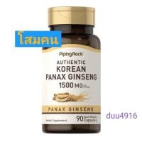 ราคา Korean Panax Ginseng 90 capsules (23836813979)