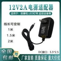 ราคา เหมาะสําหรับ GX122000A หมอนนวดอะแดปเตอร์แปลงไฟ 12V2A เครื่องชาร์จสากล (45361171001)
