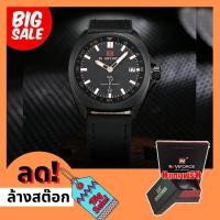 ราคา ลดล้างสต็อก นาฬิกา naviforce แท้สายหนัง รุ่น NF9104-B/RG/B สีดำโรสโกลด์ ของแท้ 100% รับประกัน 1 ปีสินค้าอยู่ในไทย (4894356782)