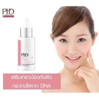 ราคา PhD Serum พีเอชดี เซรั่ม​ 30mlแท้ พร้อมส่ง (3129022059)