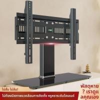 ราคา แผงรับสัญญาณรีโมทอินฟราเรด TCL 65/75 นิ้ว รุ่น 75V2 65/75U6900C รหัส 40-75S425-KEA1LG สดใหม่ อะไหล่ซ่อมทีวี (48112067253)