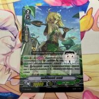 ราคา ฮอทีคัลเจอร์ เอลฟ์ V-PR Neo Nectar เนโอ เนคต้า TH Vanguard V แวนการ์ด V รับบูส (Foil) (28276046749)