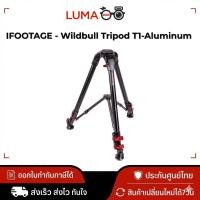 ราคา IFOOTAGE - Wildbull Tripod T1-Aluminum ขาตั้งกล้อง ประกันศูนย์ไทย (49758634860)