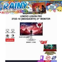 ราคา LENOVO LEGION PRO 27UD-10 (68CEGACBTH) 27" MONITOR (OLED UHD 240Hz)/ประะกัน 3 Years (50561485800)