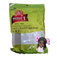 ราคา แป้งฮะเก๋า(แป้งสาลี)500กรัมตรามือที่1 (28031872305)