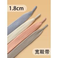 ราคา เชือกผูกรองเท้าแบนกว้าง 18 มม. สําหรับรองเท้าผู้หญิงและผู้ชาย เหมาะกับรองเท้าผ้าใบ PUMA ขนมปัง และผ้าใบสีขาวดํา เชือกผูกรองเท้าสองชั้น (54062327488)