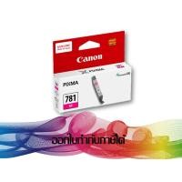 ราคา CLI-781 M Magenta INK CANON ORIGINAL (7708198255)