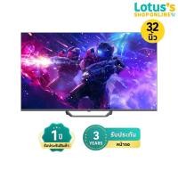 ราคา ไฮเออร์ Google TV ขนาด 32 นิ้ว รุ่น H32S80EFX HAIER GOOGLE TV 32-INCH MODEL H32S80EFX (40162784455)