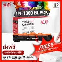 ราคา ACO TONER CARTRIDGE Brother TN-1000 Black For Brother HL1110/ 1210W/DCP1510/DCP1610W/1810/1815/MFC1910W (18045591792)