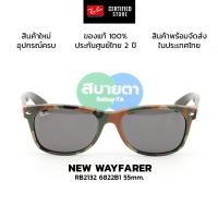 ราคา แว่นกันแดด RayBan New Wayfarer RB2132 Camouflage แท้ รับประกันศูนย์ไทย 2 ปีเต็ม (42152641921)