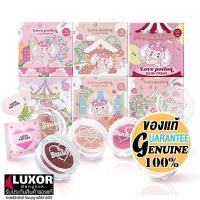 ราคา Love Potion Buddy Blush Cream 4.5g เลิฟโพชั่น บลัชออน เนื้อครีมกำมะหยี่ นุ่ม บางเบา (29079862779)
