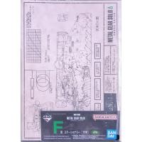 ราคา สมุดบันทึก "Metal Gear Solid Δcap deltaΔSnake Eater (51554953398)