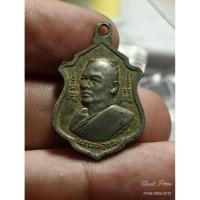 ราคา เหรียญหลวงพ่อแพ วัดพิกุลทอง จ.สิงห์บุรี หลังพระประธานพร เนื้อฝาบาตร พุทธคุณเมตตามหานิยม โชคลาภเงินทอง (44860350370)
