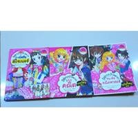 ราคา หนังสือ ไม่ยากถ้าอยาก (9171167506)