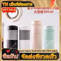 ราคา จัดส่งฟรี กระดูกบริสุทธิ์จีนในสต็อกเซรามิกภายในหม้อกระติกน้ําร้อนถ้วยเซรามิกภายในหม้อกระติกน้ําร้อนถ้วยแบบพกพาแก้วถ้วยกาแฟชายและหญิงแบบพกพาสะอาดและง่ายต่อการเคร (52361369462)